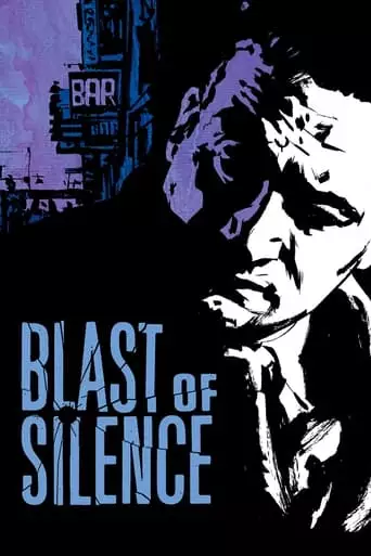Blast Of Silence (1961)