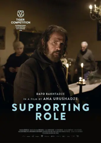 Supporting Role (2026)