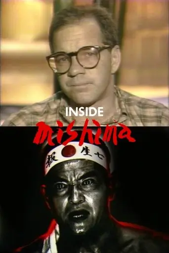 Inside Mishima (1985)