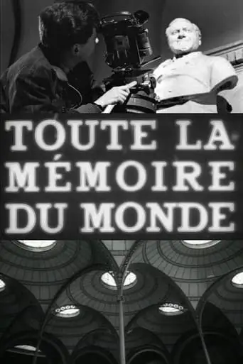 All The Memory In The World (1956)