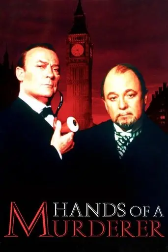 Hands Of A Murderer (1990)