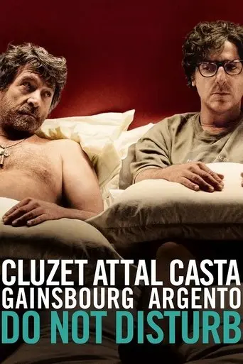 Do Not Disturb (2012)