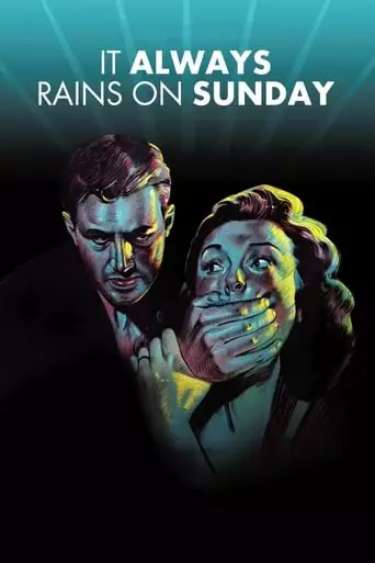 It Always Rains On Sunday (1947)