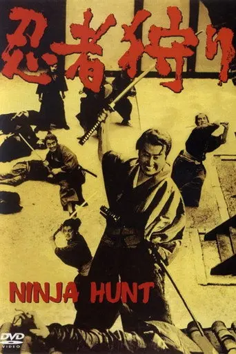 The Ninja Hunt (1964)