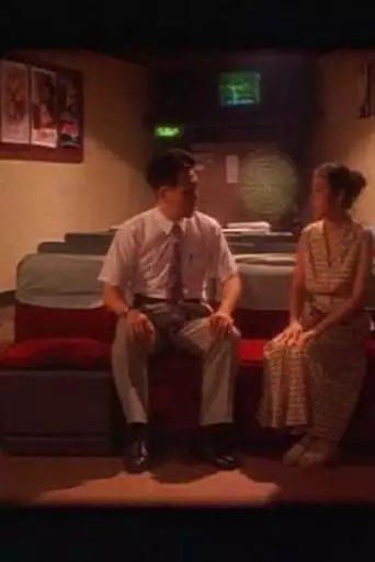 Walking In The Rain (1994)