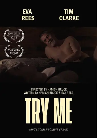 TRY ME (2025)
