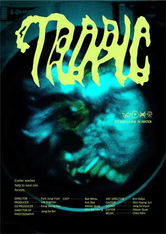 TROPIC (2026)