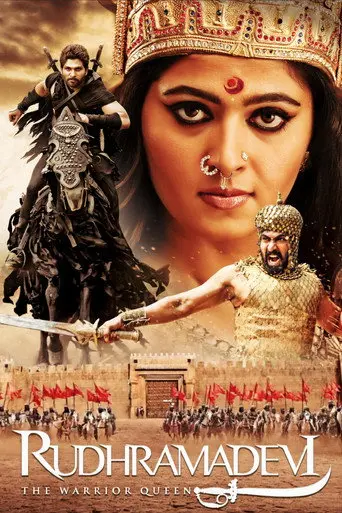 Rudhramadevi (2015)