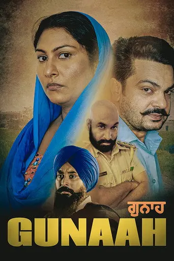 Gunaah (2022)