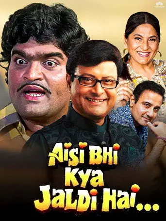 Aisi Bhi Kya Jaldi Hai (1996)