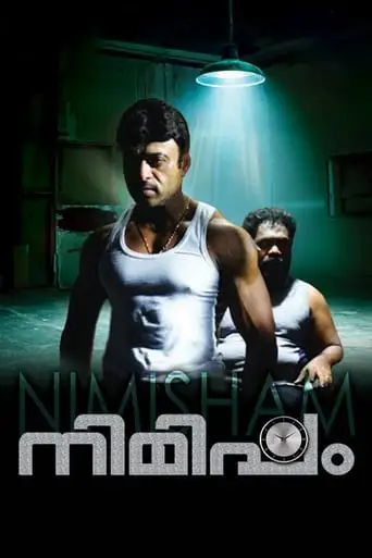 Nimisham (2018)