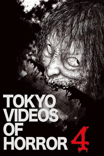 Tokyo Videos of Horror 4 (2012)