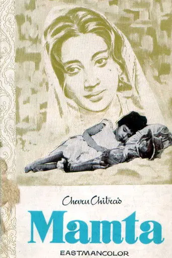 Mamta (1966)