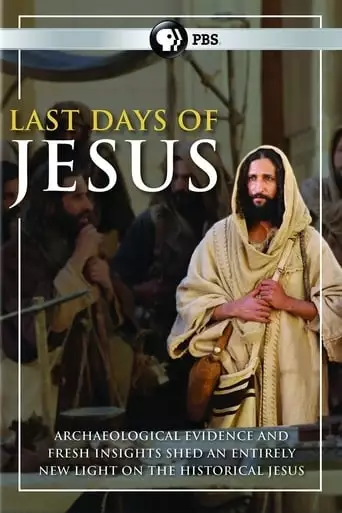 Last Days Of Jesus (2017)