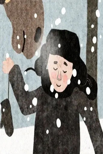Children's Time (2014)