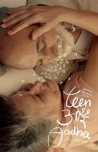 Three And A Half (2018)