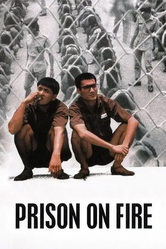 Prison on Fire (1987)