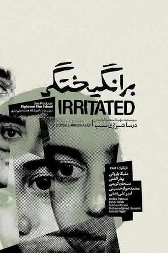 Irritaded (2021)