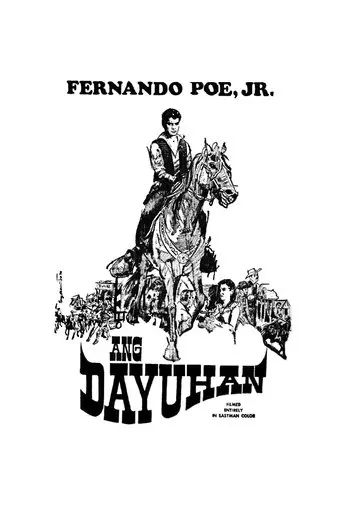Ang Dayuhan (1968)