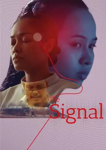 The Signal (2023)