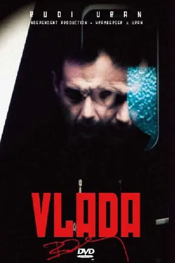 Vlada (2009)