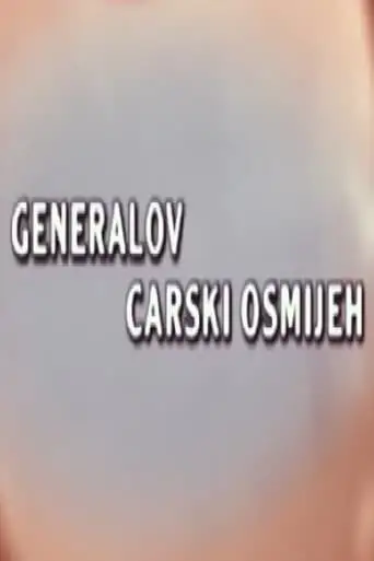 General's Regal Smile (2002)