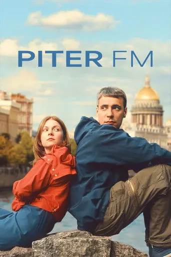 Piter FM (2006)