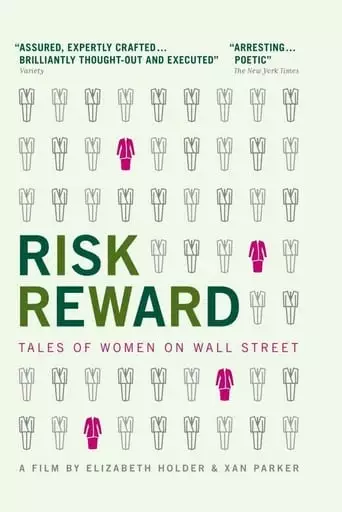 Risk/Reward (2003)