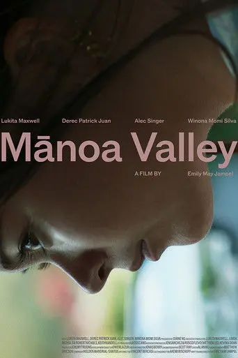Mānoa Valley (2024)