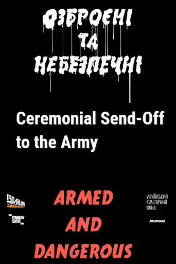 Ceremonial Send-Off to the Army (2019)