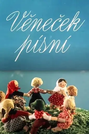 Venecek Pisni (1955)