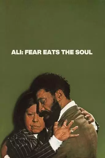 Ali: Fear Eats The Soul (1974)