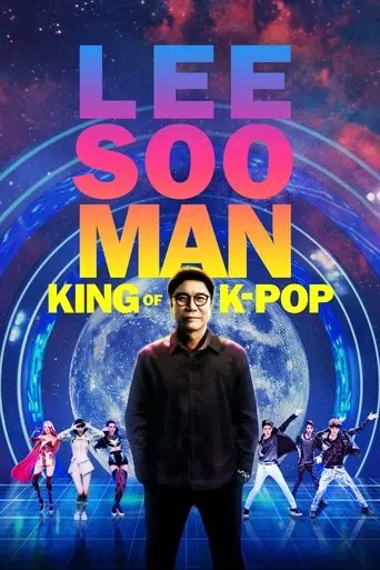 Lee Soo Man: The King of K-Pop (2025)