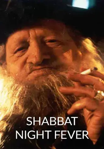 Shabbat Night Fever (1997)