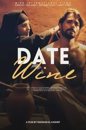 Date Wine (1998)