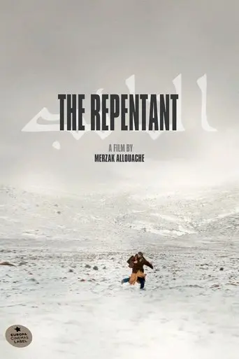The Repentant (2013)