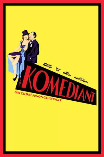 The Comedians (2000)