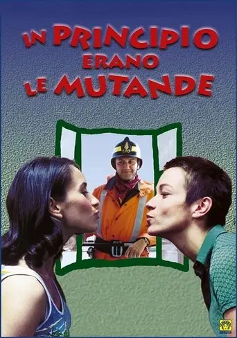 In The Beginning There Was Underwear (1999)