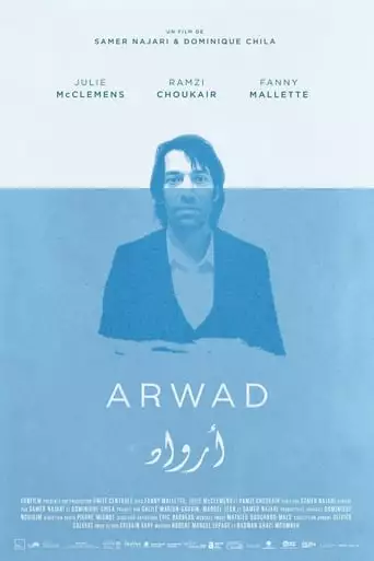 Arwad (2013)