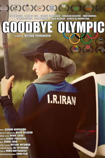 Goodbye Olympic (2020)