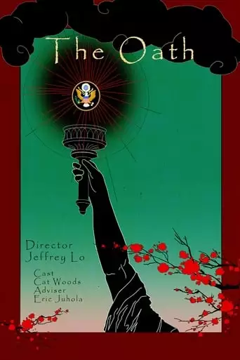 The Oath (2022)
