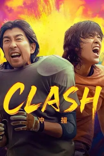 Clash (2025)