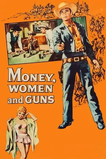 Money, Women And Guns (1958)
