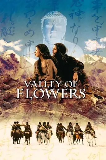 Valley Of Flowers (2006)