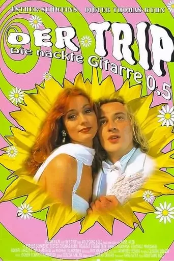 Der Trip (1996)