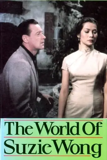 The World Of Suzie Wong (1960)