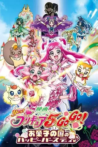 Iesu! Purikyua 5 Go Go! Okashi No Kuni No Happi Basudei (2008)