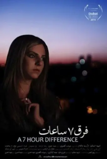 A 7 Hour Difference (2011)