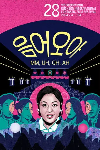 MM, UH, OH, AH (2024)