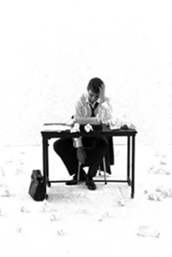 La salle d’attente (2009)